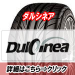 ̃gbNp^C[J[DULCINEA(_VlA)