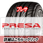 pNo.1^C[J[MAXXIS(}LVX)̃^Cuh