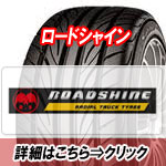 ̃gbNp^C[J[ROADSHINE([hVC)