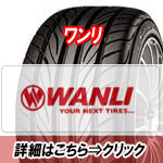 ̑^C[J[WANLI()